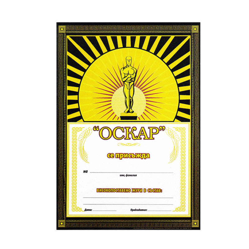 Грамота