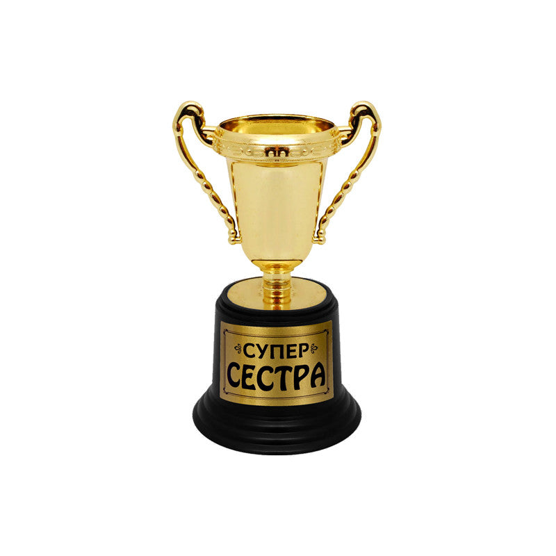 Купа "Супер СЕСТРА"