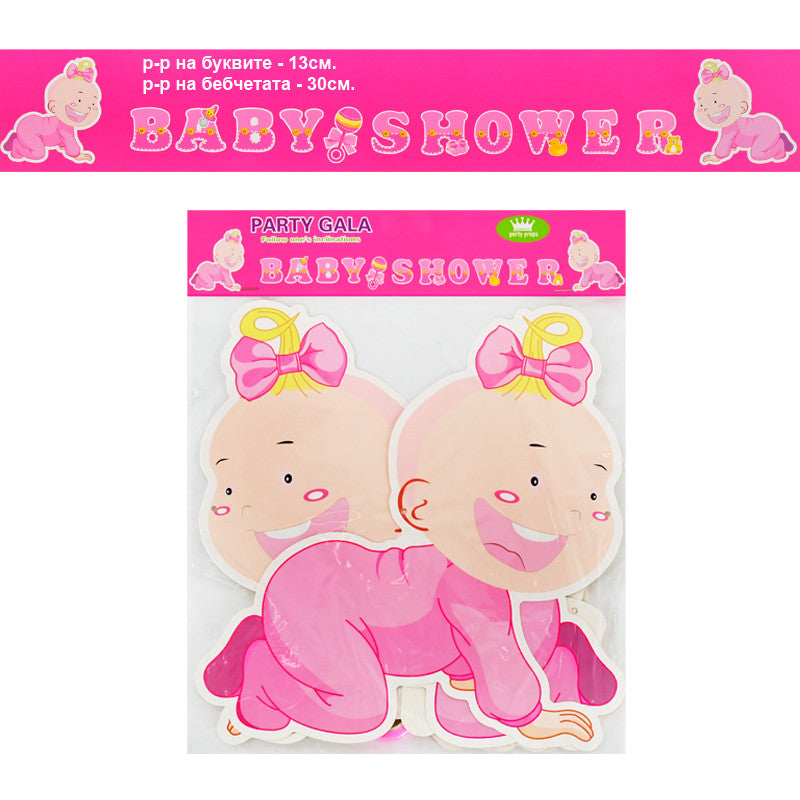 Парти украса "BABY SHOWER"