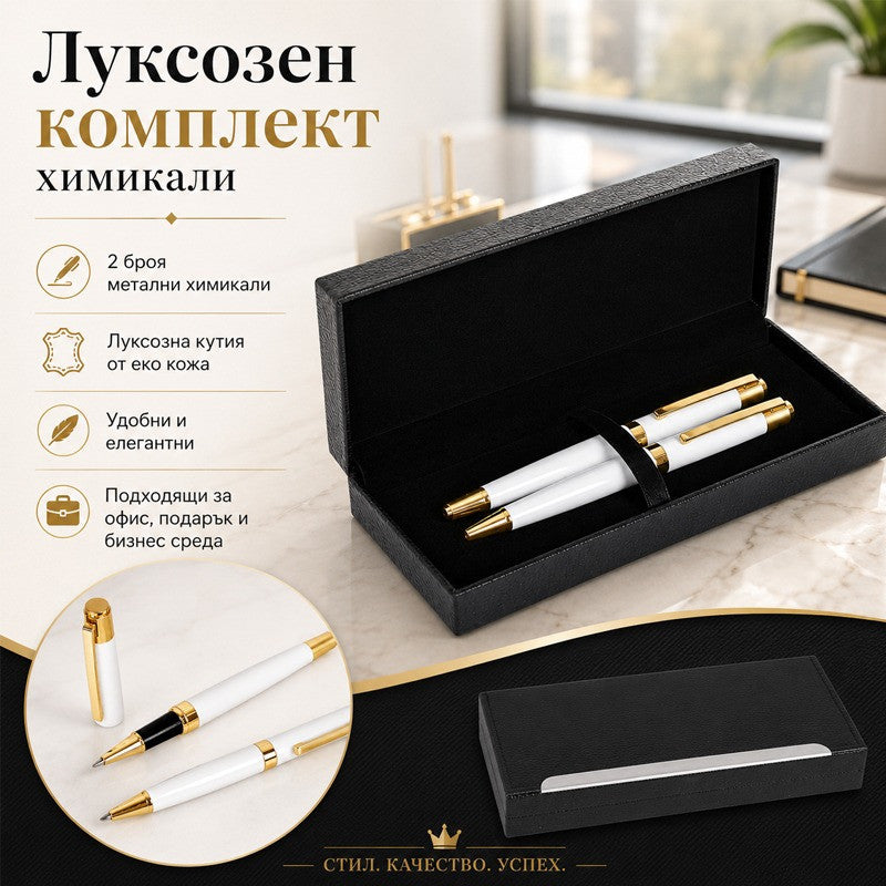 Луксозен комплект от две метални химикалки в кутия от еко кожа