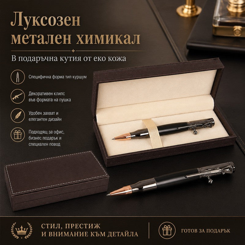 Луксозен метален химикал с декоративен клипс във форма на пушка в кутия от еко кожа