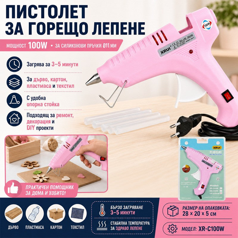 Пистолет за топъл силикон /горещо лепене/