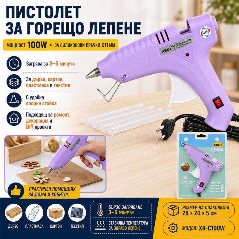 Пистолет за топъл силикон /горещо лепене/