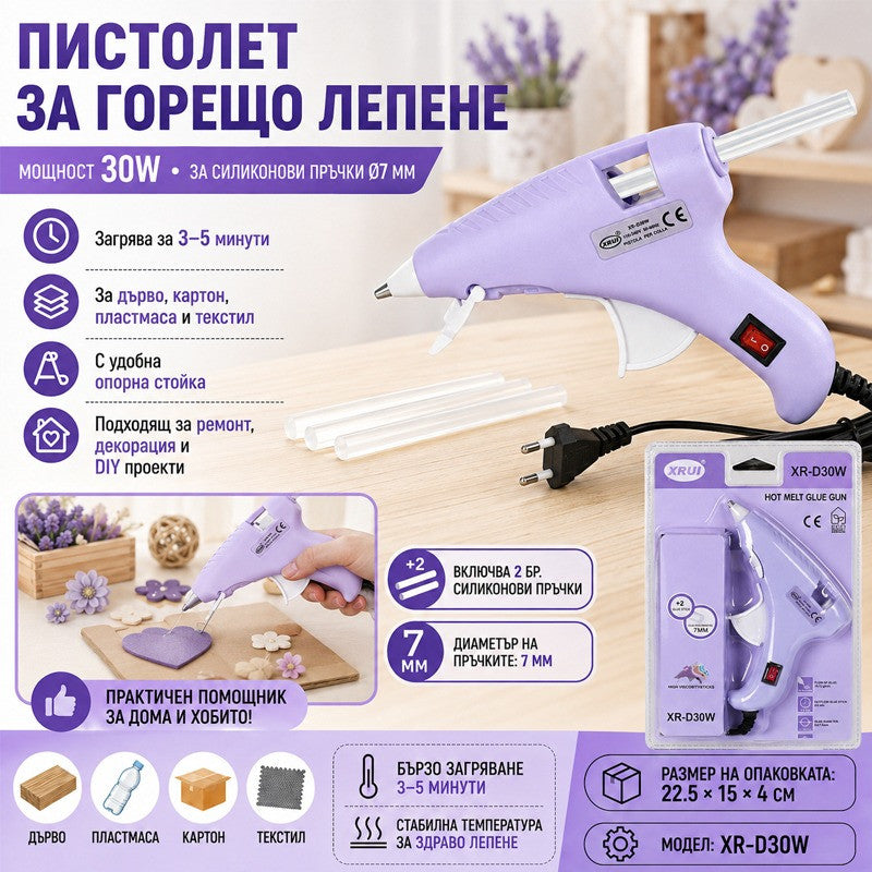 Пистолет за топъл силикон /горещо лепене/ с две силиконови пръчки