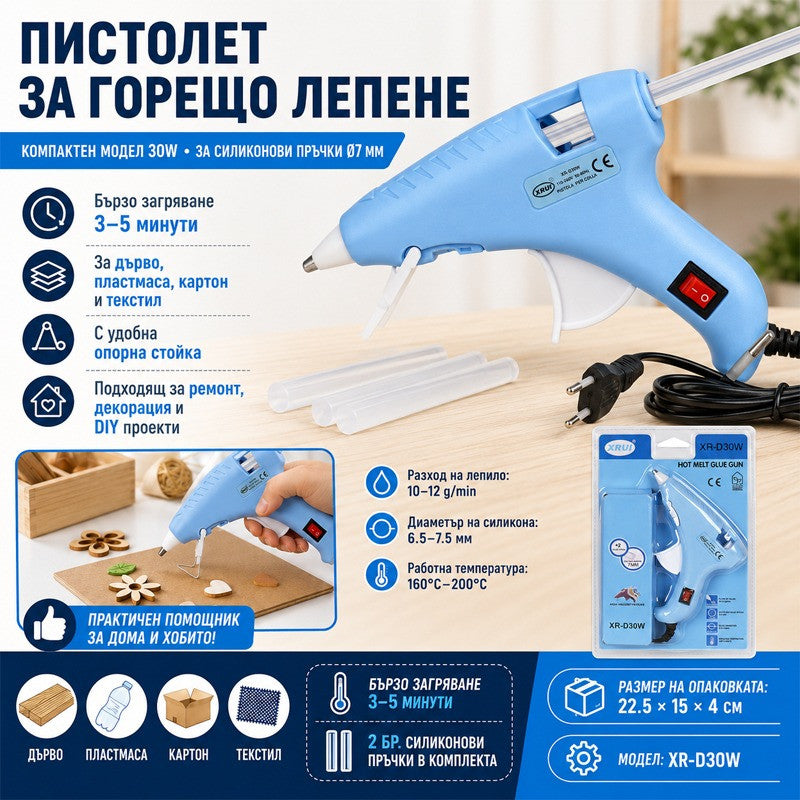 Пистолет за топъл силикон /горещо лепене/ с две силиконови пръчки
