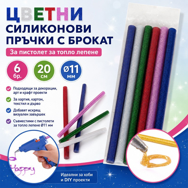 Цветни силиконови пръчки с брокат за топло лепене 20см.х11мм. /6 броя/