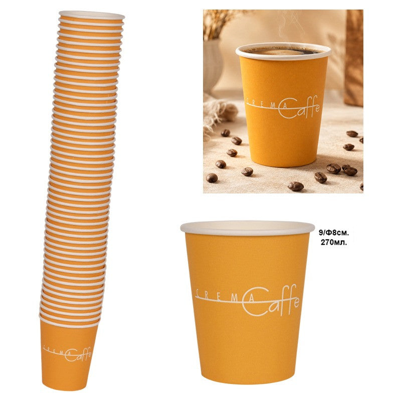 Картонени чаши „Crema Caffe“ - 270 мл. /50 броя/